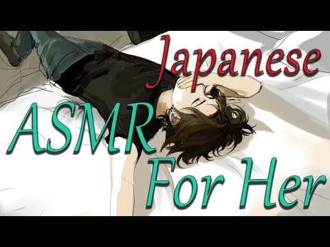 Boyfriend Whispers Sweet Nothings 6 (Japanese Vers.)【Rekken's ASMR】