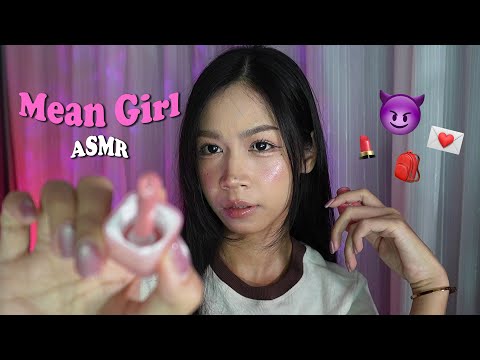 ASMR SUPER Mean Girl Does Your Makeup For First Date At School 😈 Layered Sounds, Soft Spoken