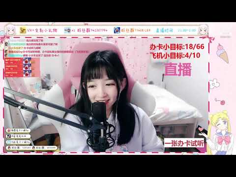 兔兔比比Ssy 20191024 Chinese asmr