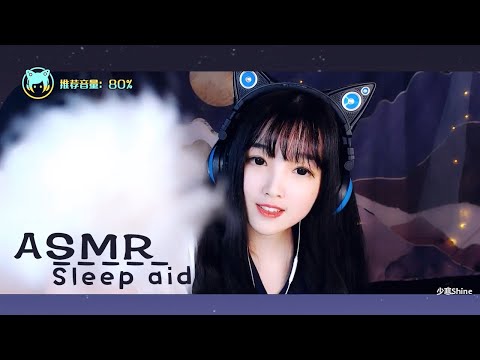 【ASMR 直播錄像 Vol.1】超強助眠音鋁片琴泡沫采耳吸管，（工作睡覺休閒）可循環使用