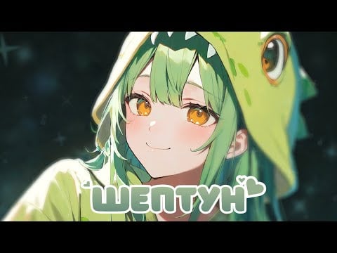 ASMR Близкий Шепот Прямо в Ушки 💚Close Whisper to Help You Sleep