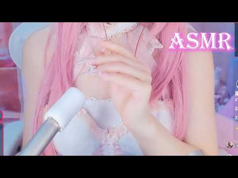 ASMR Maid Roleplay 💖 Long Nails + Hatsune Miku Sleep Aid