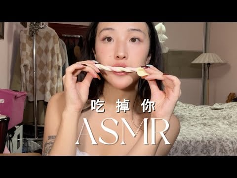 No Voice, Just Sleep👄 | Cute Ceramic Spoon Eating U Up｜Spoon Mouth Sounds for Sleep & Insomnia Cure🌙
