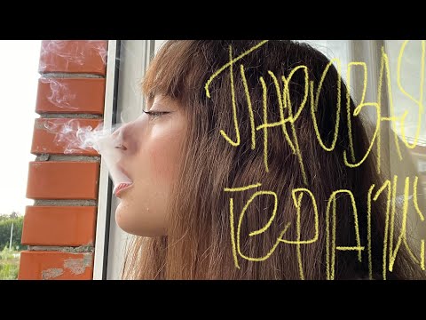 АСМР ПАРОВАЯ ТЕРАПИЯ🌬️🔞 история про подписчика🤪близкий шепот,звуки дыхания💘