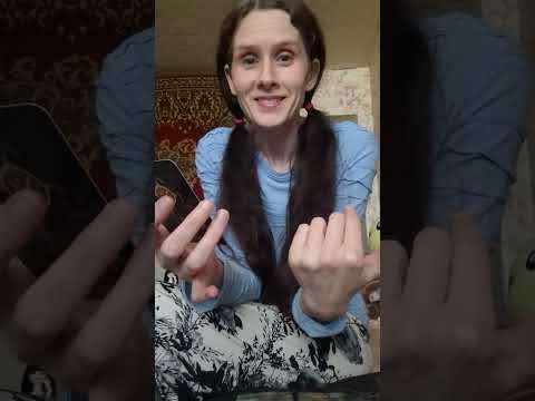 Асмр.  Шёпот.  Просмотр психологической ситуации. 🙂💖🙏