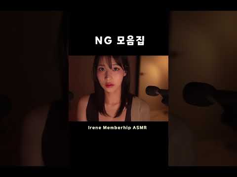 ASMR 찍는데 누가 코를 골아요... Who snoring !?