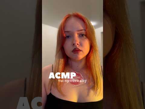 я никогда не видела таких симпапушек 🥹🍓 #асмр #asmr