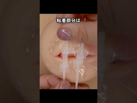 【1枚250円】強制ダイエットシール💋あなたは使う？ #asmr #咀嚼音