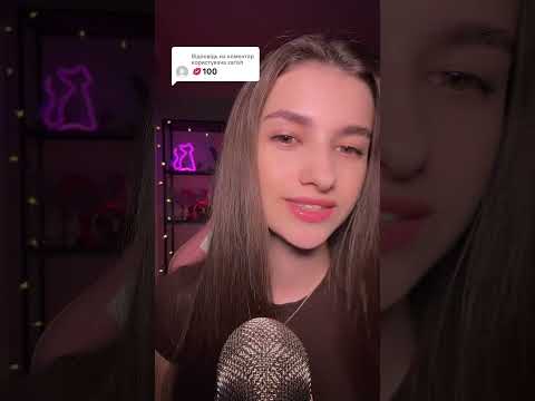 #asmr #relax #visualtingle #asmrreels