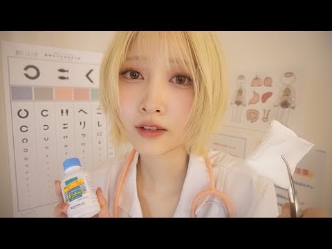 【ASMR】金髪女医によるケガの治療と身体検査🏥🌡️【ワケあり病院】【ロールプレイ】