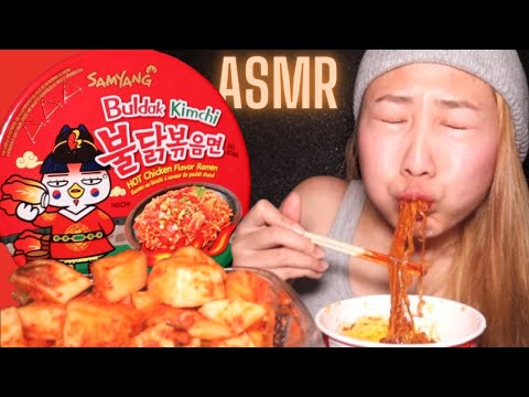 FIRE NOODLE KIMCHI #ASMR Samyang Mukbang 🔥