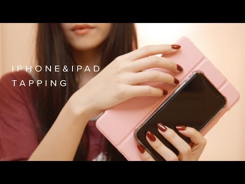 ASMR iPhone & iPad Tapping (No Talking)