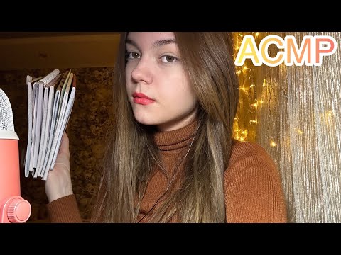 АСМР❤️ строгая учительница заставляет писать сочинения 👩‍🏫 ASMR strict teacher😡