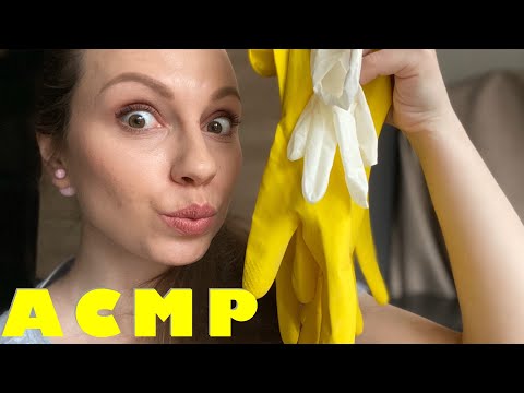 АСМР на русском/Звуки перчаток/Russian ASMR/Sounds of gloves