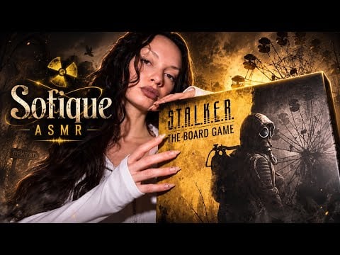 ASMR ☢️ S.T.A.L.K.E.R. ☢️ The Board Game 📦 Tapping, Scratching & What’s Inside (No Talking)