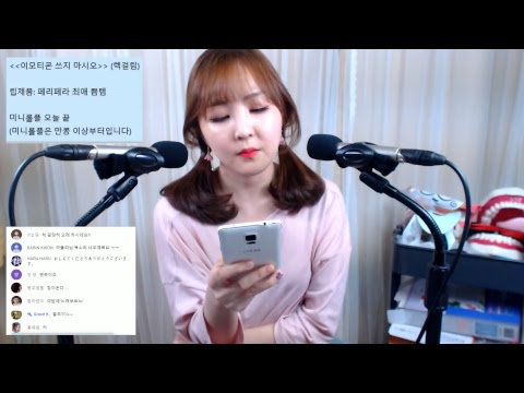 하쁠리 유튜브 라이브♥