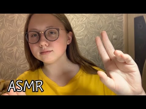 АСМР тк-ск-чк|ASMR tk-sk-hk