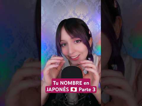 ⭐Tu Nombre en Japonés! 🏯✨ (Parte 3) ASMR Susurros & Triggers Relajantes