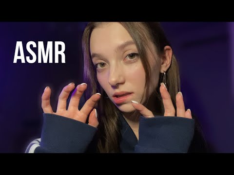 ASMR ♡ АСМР БЫСТРЫЙ НЕРАЗБОРЧИВЫЙ ШЕПОТ 👅💦