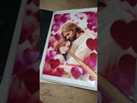 Асмр. Трейсинг палочкой по альбому с Иисусом Христом. 🙂💖🙏