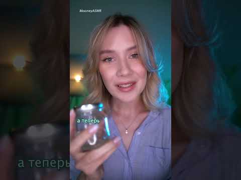 ⏰ АСМР БЫСТРЫЙ СОН ЗА 30 СЕКУНД 😴 asmr fast sleep