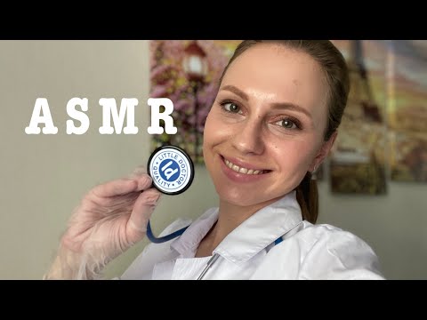 АСМР Ролевая игра Прием у Врача-терапевта👩‍⚕️ASMR Role Play Doctor👩‍⚕️