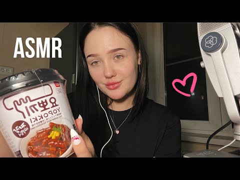 АСМР итинг токпокки 🫶🏽😋 / asmr