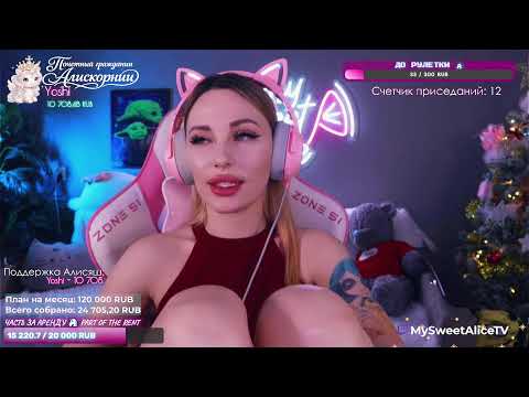 Рукодельничаю, общаемся | Ведьмак 3 | TG:MySweetAliceTV ❤ | Doing crafts and talking |The Witcher 3