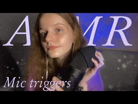 АСМР | Скретчинг Микрофона | Кисточки + Звуки Рта | ASMR | Mic Triggers | Scratching, brushing 🎙