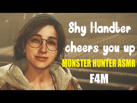 [F4M] Shy Handler cheers you up [soft spoken][Monster Hunter: Wilds ASMR]