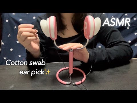 【ASMR】ひたすら色々な綿棒を使った優しい・気持ちがいい耳かき音☺️♪✨️A gentle and pleasant ear pick sound using a cotton swab👂✨️