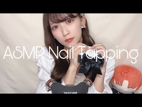 ASMR_Nail Tapping_