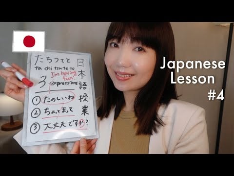 ASMR | Melt Into Sleep with a Gentle Japanese Teacher 👩‍🏫🌙 Lesson 4
