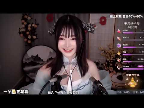 夏茉 20200102 ASMR - Chinese asmr XiaMo