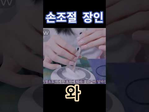 ASMR 귀청소도 기술이다 | Respect Ear Cleaning #asmr #asmr귀청소