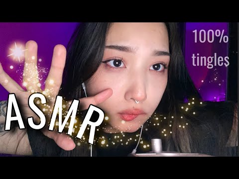 asmr ты уже уснул|звуки рук и рта