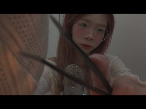 ASMR拔除你的負面情緒與容貌焦慮｜부정적인 감정과 외모 불안을 없애세요｜ネガティブな感情や見た目の不安を取り除く