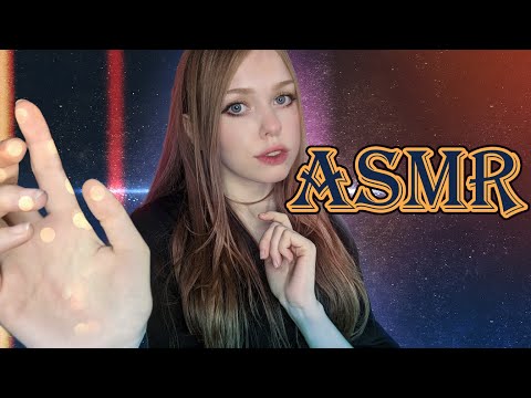 ASMR/АСМР Прикасаюсь к тебе на протяжении 18 минут✧˖°Hand movements/Sounds for sleep and relaxation