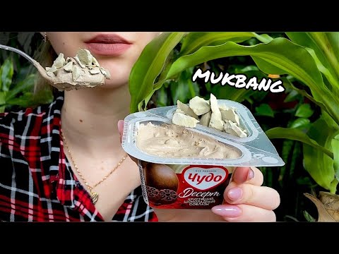 Йогурт с хрустящей Уральской🍧//Yogurt with crispy Ural// MUKBANG
