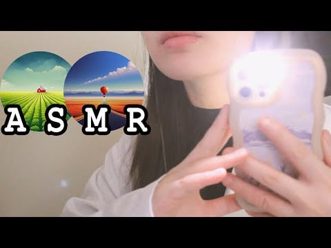 ASMR Eye Exam | Writing, typing, light triggers