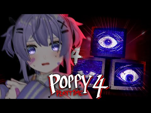 【🔴LIVE】生きてこの工場から脱出するんだ...！😭Get out of this factory alive...!【Poppy Playtime 4】
