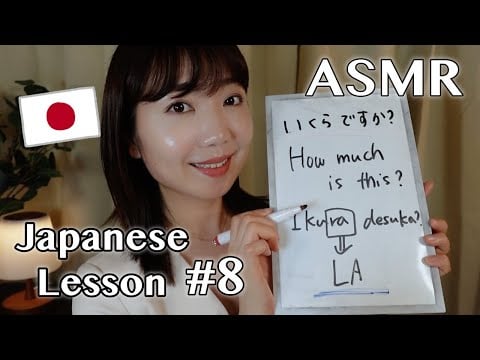ASMR | Soothing Japanese lesson. 3 useful phrases for traveling in Japan🇯🇵 【Lesson8】