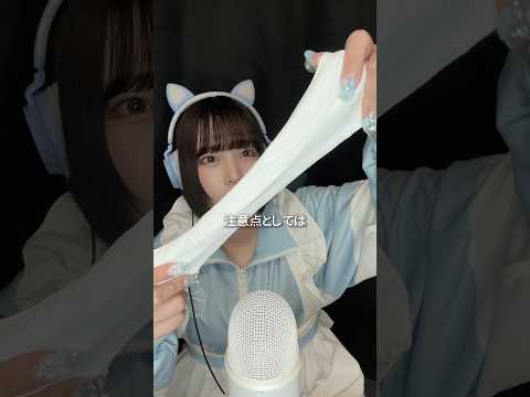 【ASMR】牛乳スクイーズ開封してみた🥛🐄 𓈒𓏸 #ASMR #水感スクイーズ #mofumofuroom #スクイーズ #開封動画 #shorts