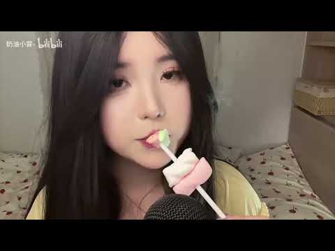 ASMR relax shop ｜咀嚼棉花糖 轻语温柔助眠 20250003