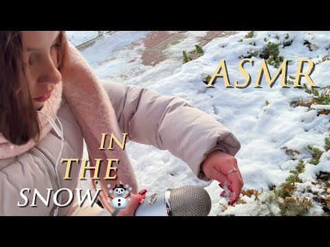 зимний асмр 🌨️ таппинг, хруст снега, звуки рта, шёпот / asmr in the snow ☃️❄️