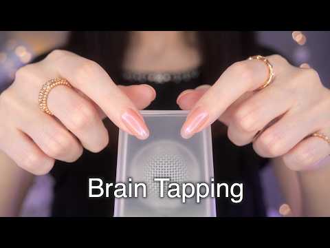ASMR Ultimate Tingly Brain Tapping for Sleep ⚡️