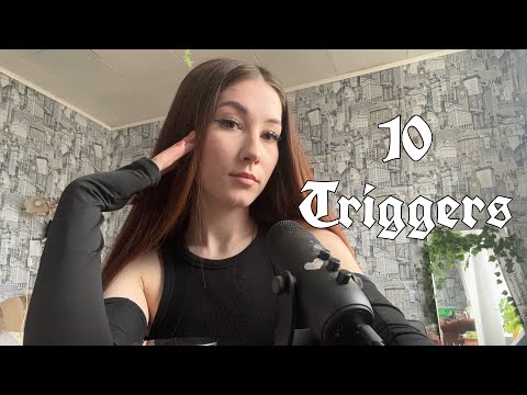 Быстрый АСМР за 10 минут / 