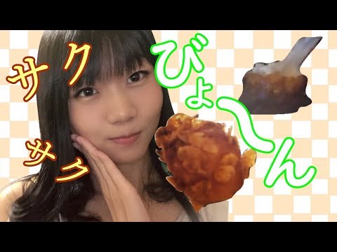 【生配信】ASMR！手作りの咀嚼音♪チーズドッグに初挑戦♪【女性配信】