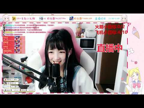 兔兔比比Ssy 20191117 Chinese asmr