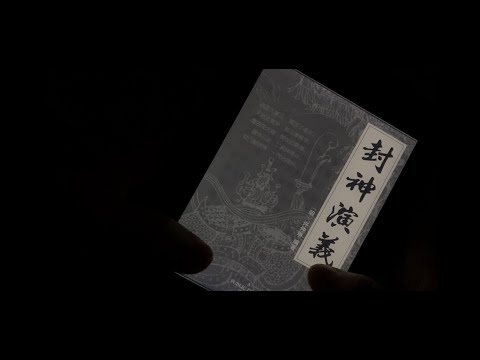 ASMR📚Chinese Ancient Novel｜Close Whisper